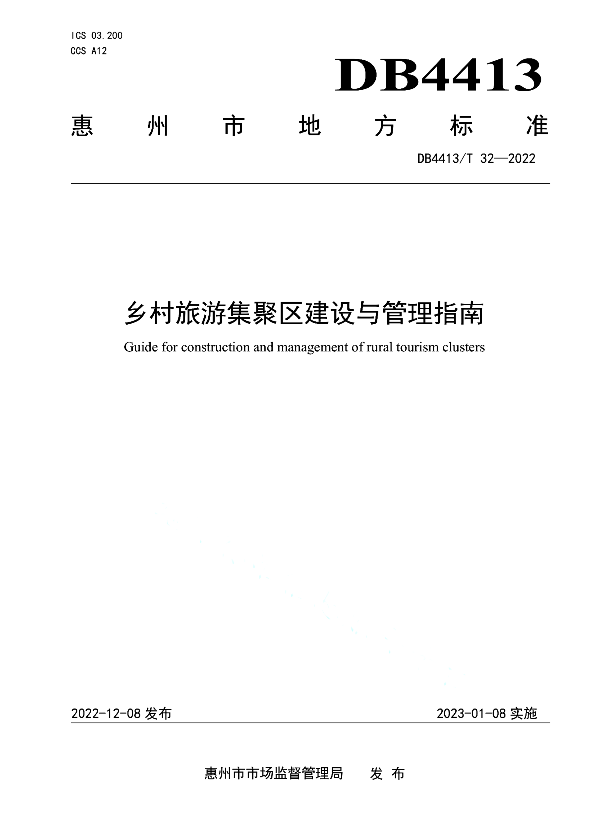 资源详情图